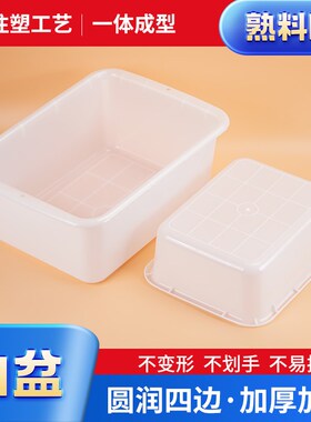 塑料盆长方形周转箱全新料塑胶盆子加厚拣货收纳胶框厂家直销盆子