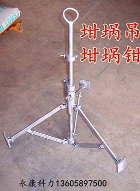 吊坩埚钳吊大小坩埚工具坩埚夹具坩埚吊架吊坩埚夹子坩埚吊具搬运