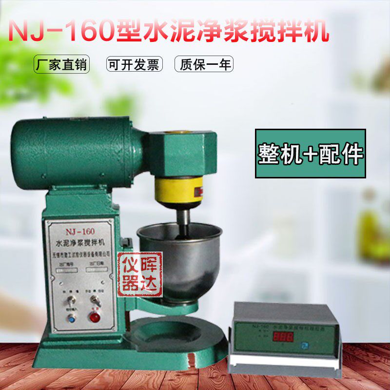 混凝土试模脱模气泵试块脱模工具拆模枪塑料试模脱模机小型电动