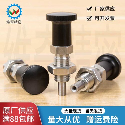 旋钮柱塞 PXTAS PXTNS 内螺纹分度销 弹簧销 VCN211-B 厂家现货