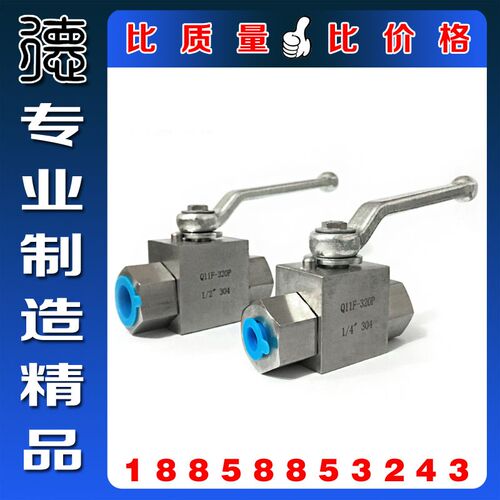 正304 316Q11F-320P不锈钢重型高压阀 工业级内螺纹液压高压球阀