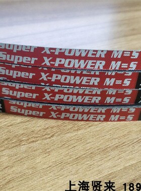 Optibelt Super X-POWER M=5进口XPZ1187欧皮特空压机三角皮带