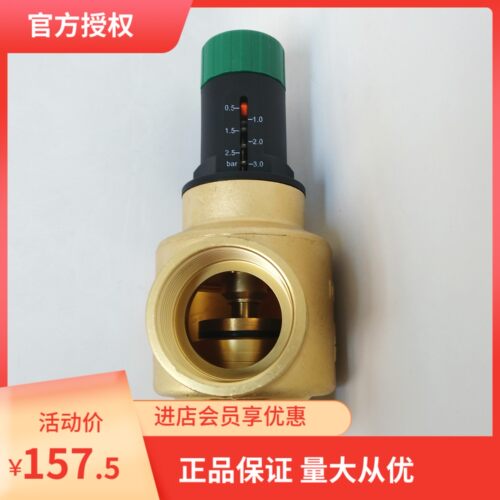 埃美柯 黄铜可视调节自力式压差旁通阀 0.5-3Bar/0.2-1Bar
