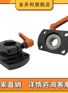 MTQDB30度梯形防转动丝杆两面切割型法兰轴承固定支撑座锁紧LKP51