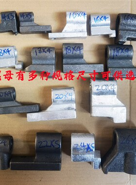 台虎钳配件螺母丝杆家用台钳摇杆手柄6寸8寸多种规格T型丝杠丝母