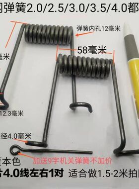 拍网弹簧左右双扭簧夹子旋转扭力弹黄扭转回力弹簧钢.