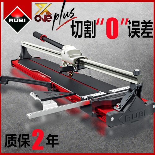 瑞比瓷砖推刀手动瓷砖割刀推拉瓷砖切割神器原厂大板推刀地砖推刀