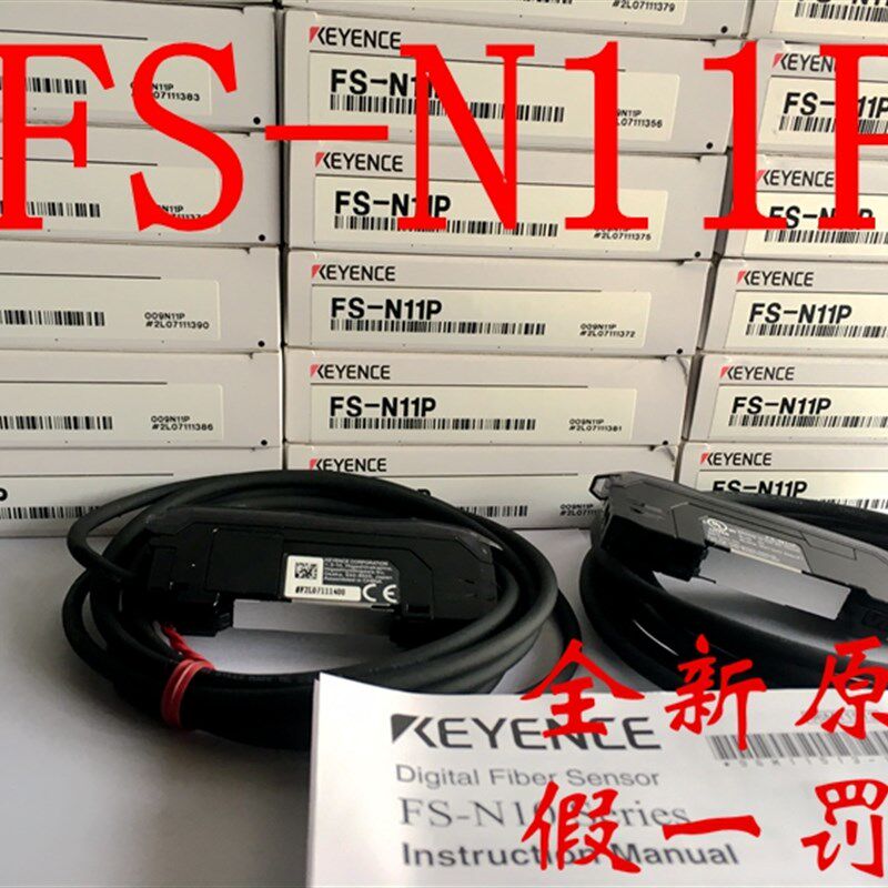 全新原装日本基恩士KEYENCE光纤放大器FS-N11P FS-N11N