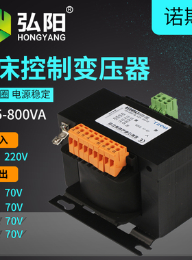 雕刻机用变压器70V/800W输出四组交流电变压器 雕刻机驱动配件