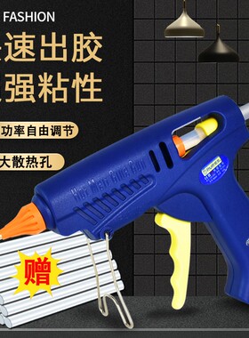 热熔胶枪手工家用热融胶抢高粘强力胶棒热熔胶棒7-11mm胶条热熔枪