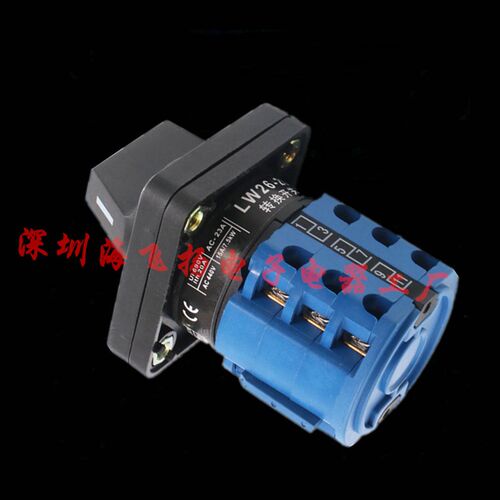 万能转换开关LW26 LW28 20A倒顺双电源切换正反转组合 102三档3节
