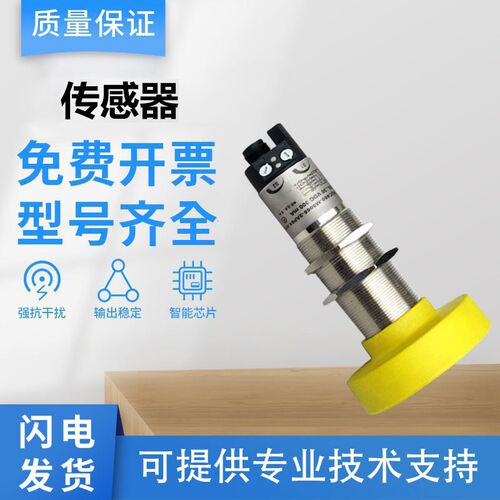 图尔克型超声波传感器传感器RUC600-M3065-2AP8X-H1151质保一