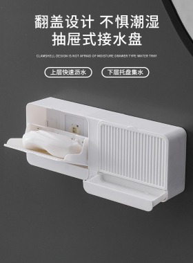肥皂盒免打孔带盖香皂盒沥水双格大号卫生间翻盖学生宿舍洗衣皂盒