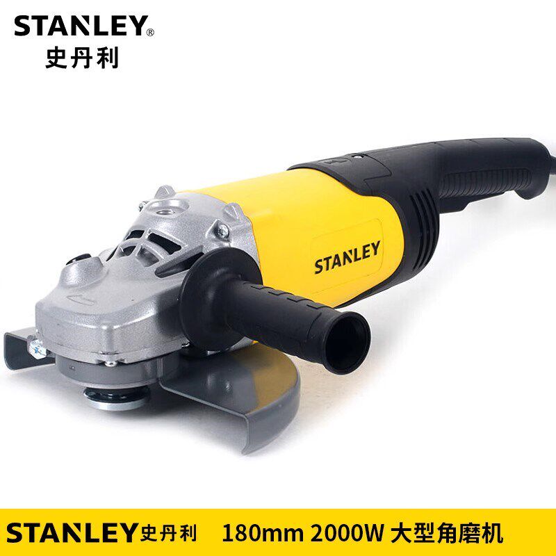 史丹利180MM 2000W大型角磨机大功率角向磨光机专业级STGL2018