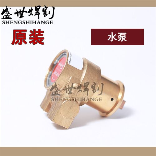 原装HPR260等离子水泵228171冷却泵HPR400XD切割机叶轮泵031138泵