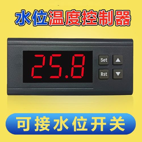 ZY-9010V水位温度控制器高精度智能数显缺水断电防烧干保护温控器