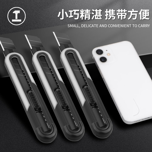 绿林美工刀重型全钢加厚壁纸刀墙纸刀美工裁纸刀具多功能切割神器