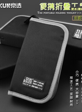 京选工具包小夹包多功能维修拎包大小号腰包帆布加厚电工工具包袋