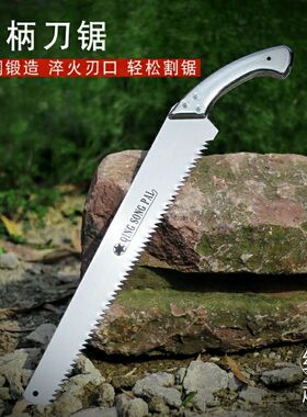 德国精工手锯家用手工锯锯子伐木锯木工锯园林锯果树锯户外修枝锯
