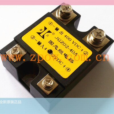 原装显力单相直流控直流固态继电器JGZ02 40A 400VDC