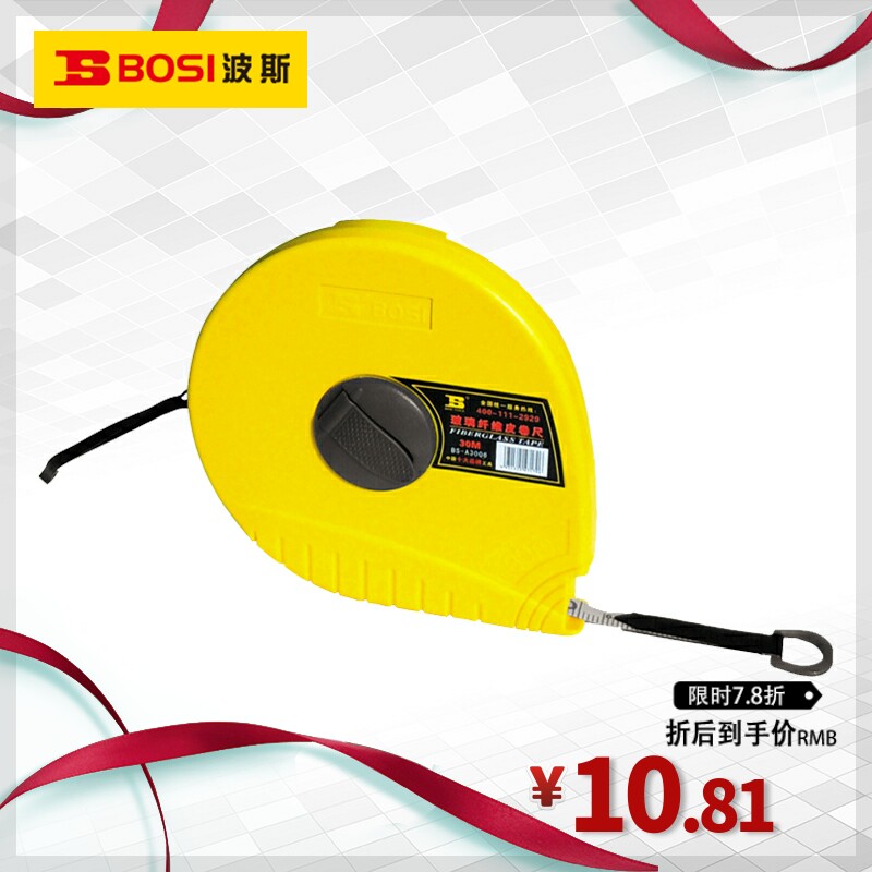 波斯工具 玻纤皮尺 玻纤维卷尺布软皮尺盒式建筑工程量衣50米