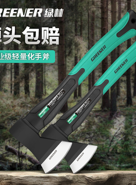 绿林斧头劈柴神器木工斧子户外野营露营砍树伐木家用手斧开山斧