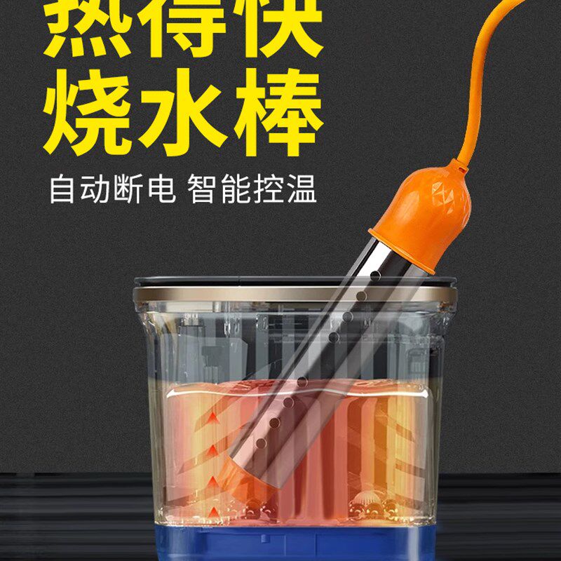 热得快烧水棒安全自动断电加热管家用宿舍洗澡泡澡桶大功率电老虎