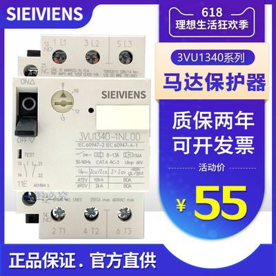 断路器3VU1340-1NJ00 MN NL 1MP MM NP NK MK ME MF ML MH NH 1MJ