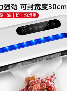 保迪真空封口机食品保鲜机真空机包装机家用塑封机抽真空小型商用