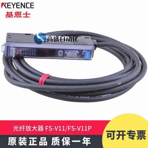 原装正品KEYENCE基恩士FS-V11 FS-V11P光纤放大器 数字光纤传感器