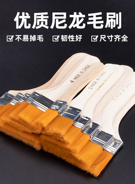 毛刷软毛清洁小羊毛刷子油漆排刷工业用小号超细尼龙不掉毛刷墙