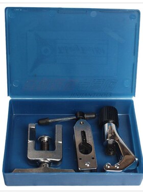 台湾南豫 胀管扩孔器铜管扩口器 涨管器 扩管器 切管器 扩管组