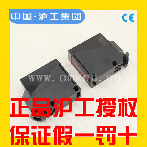 沪工 光电开关 E3JM-10DM4 E3JM-10L对射型 距离10M 交流或直流
