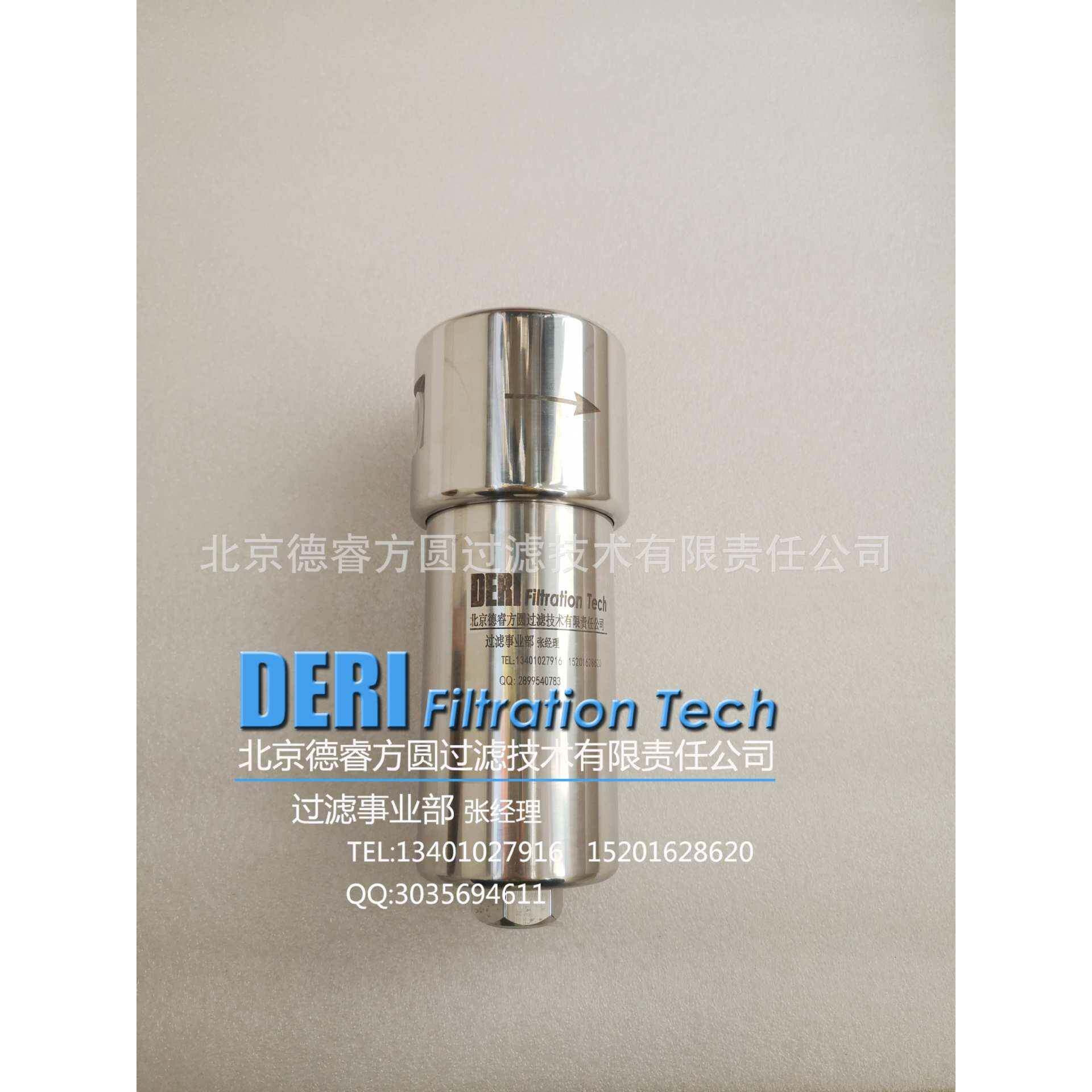 高纯高压在线过滤器;高压气体过滤器除杂质颗粒铁屑沙粒承压5兆帕