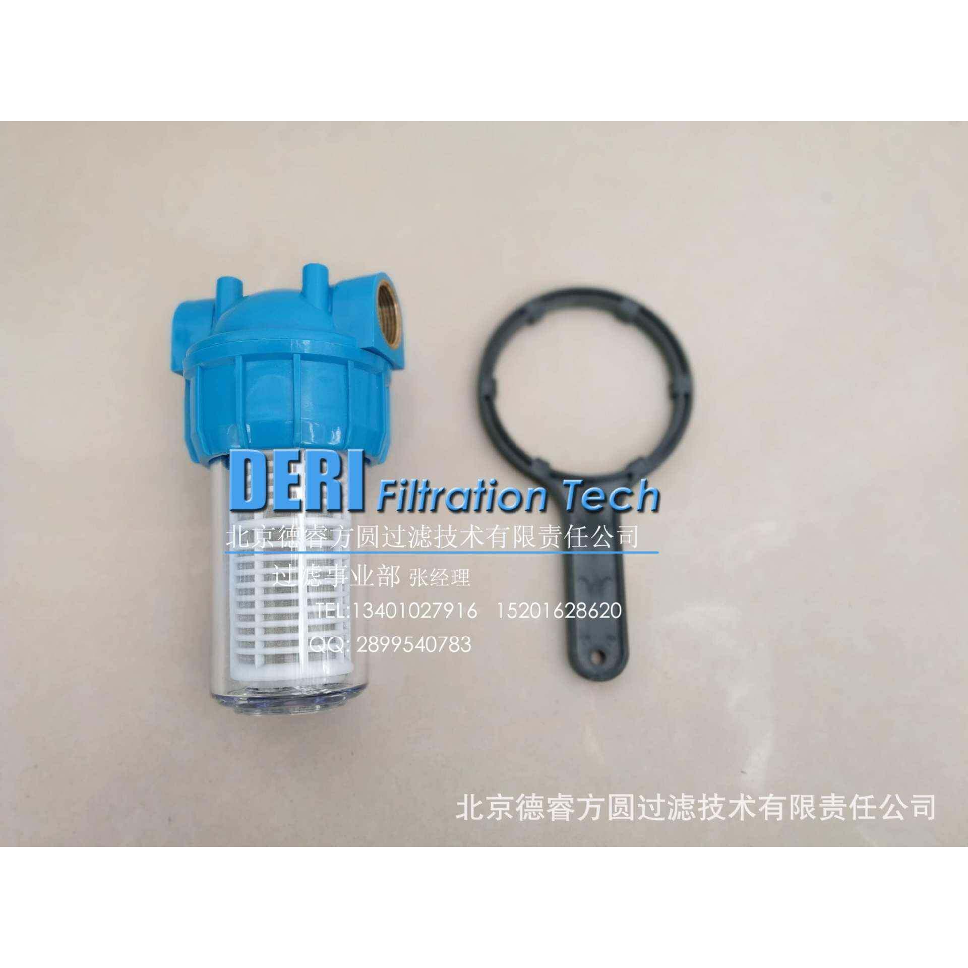 太阳能过滤器自动反冲洗过滤器精密过滤前置泥沙铁锈水过滤器