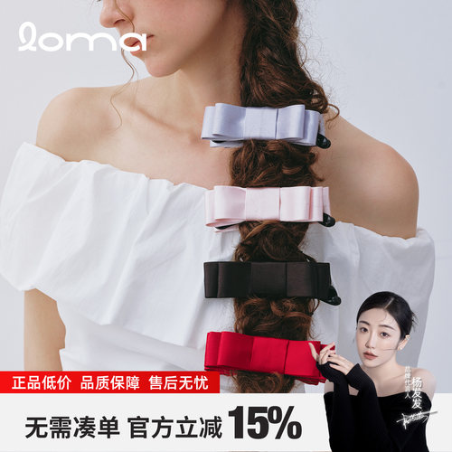 杨发发推荐LOMA[fufu夹]