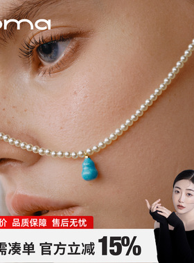 LOMA《奶fufu葫芦》休闲百搭小米珠锁骨链