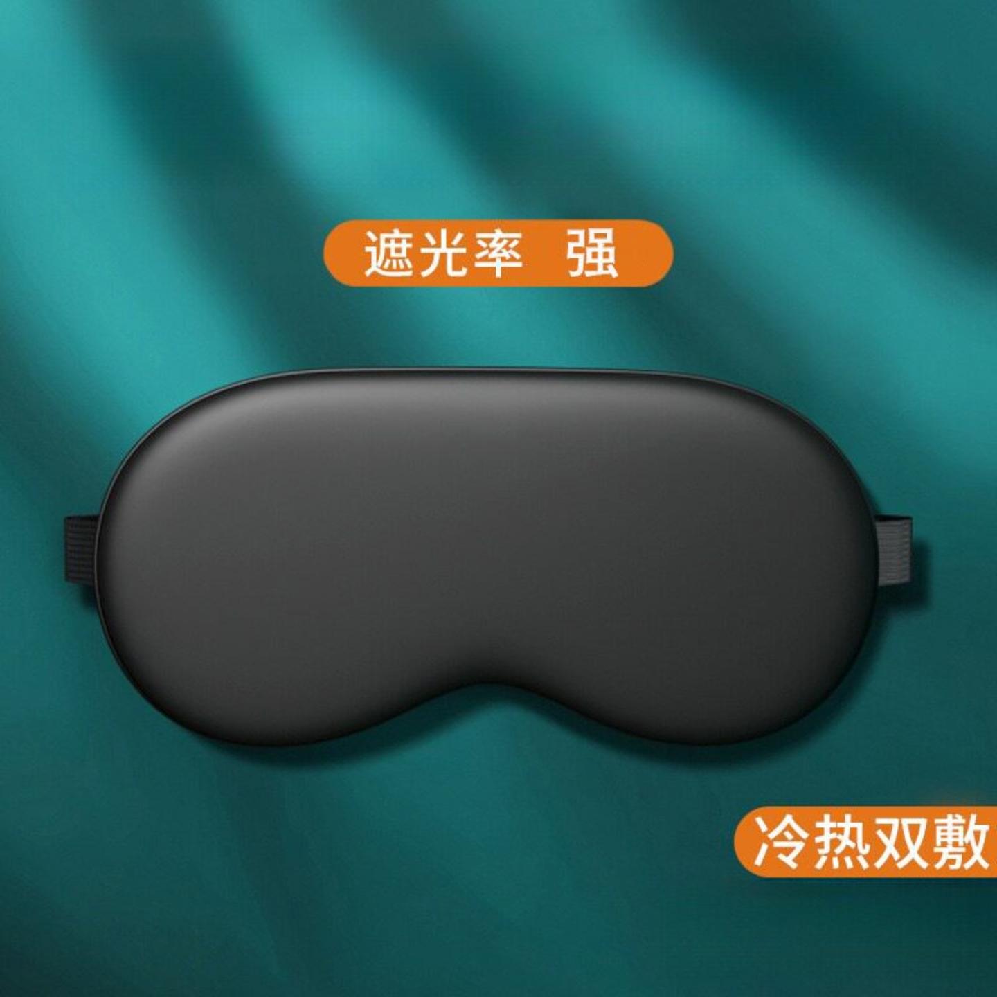 眼罩冰敷遮光睡眠透气男女热敷学生午睡休息冰袋护眼罩耳塞