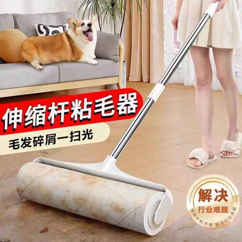 长杆大号粘毛器滚筒除毛刷高效
