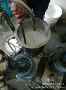 厂家直销 SGN/思峻 GRS2000系列丙烯酸酯改性聚氨酯乳化机