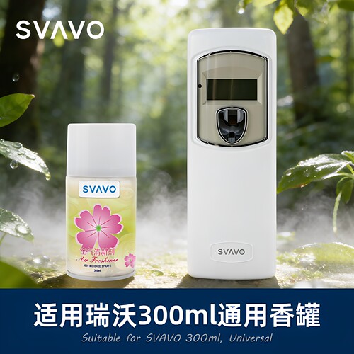 瑞沃多功能自动定时喷香机扩香器