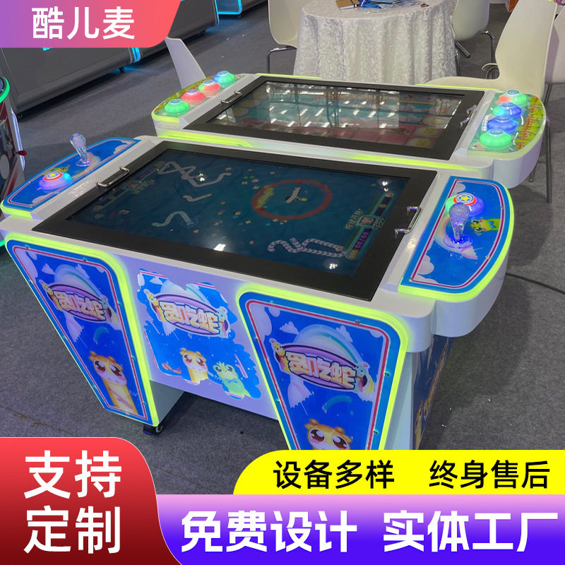 儿童投币游戏机大型电玩城娱乐设备超市商用幸运斗牛拍拍乐公仔机