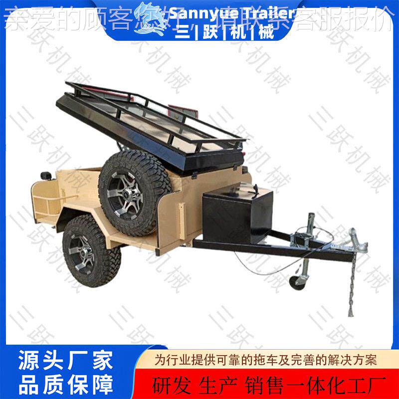 自驾游野营拖挂车 拖挂式房车越工具车