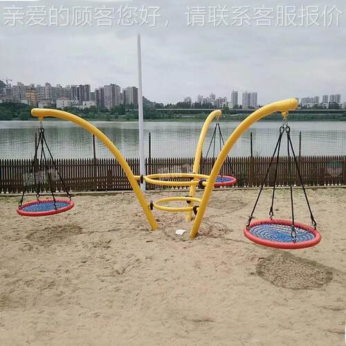 幼儿玩具户外儿童吊椅幼儿园荡秋千成人广场小区公园庭院家用秋千