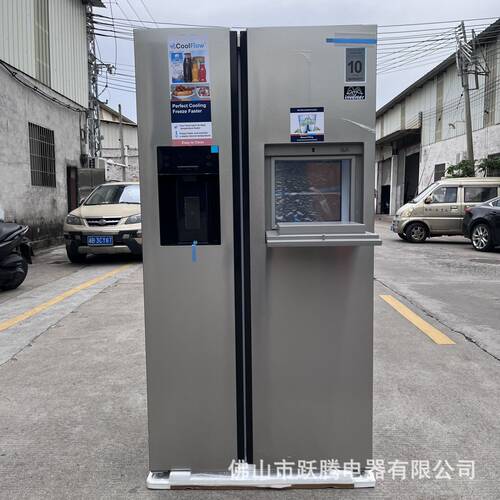 side by side refrigerator with ice/water/cubes/crushing/bar