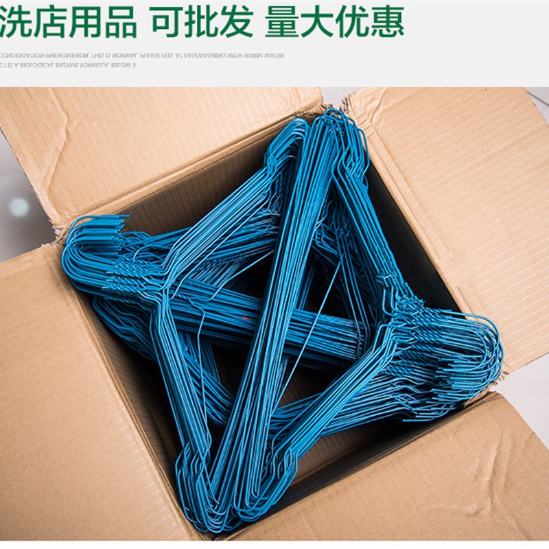 2.2蓝色衣架洗衣店喷塑2.5白色衣架防滑带弯钩钢丝衣撑衣服架包邮