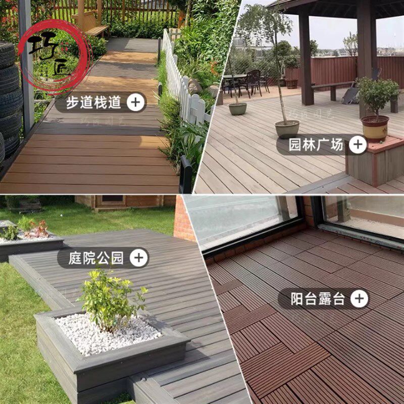 北京防腐木共剂塑木地板户外花园地板铝合金木塑围栏庭院露台设计
