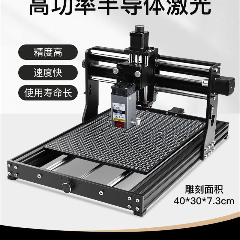 CNC4030pro雕刻机小型全自动数控铣床高精度金属刀具diy木工浮雕