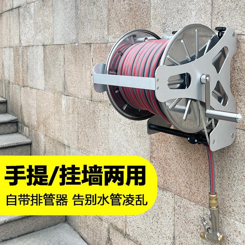 自动排管水管车架卷管器收纳水管家用高压洗车浇花水管软管收卷器