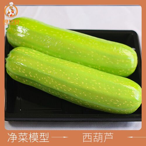 新款仿真水果蔬菜模型中餐料理毛净菜切丝切段切块假菜模食品道具